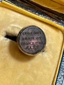 Antique Victorian Intaglio Seal  - "THO LOST TO SITE TO MEMORY DEAR"